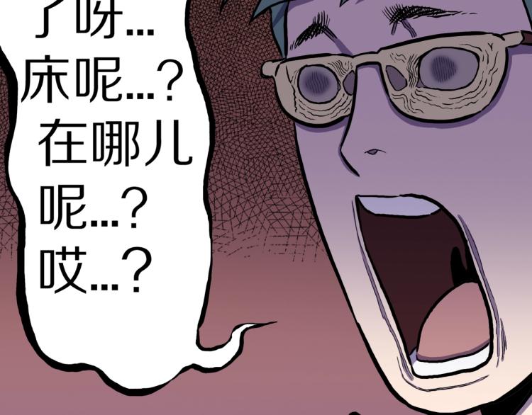 第49话  拖鞋&许愿(1/2)-第52话