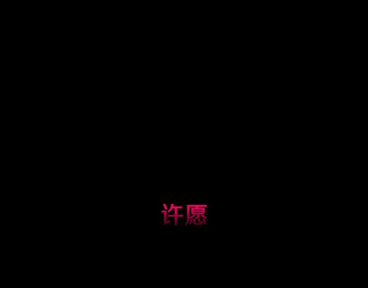 第49话  拖鞋&许愿(1/2)-第52话