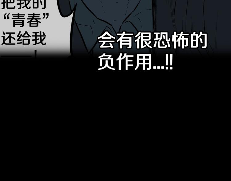 第51话  魔女的卡牌 02(1/3)-第54话