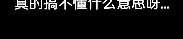 第51话  魔女的卡牌 02(1/3)-第54话
