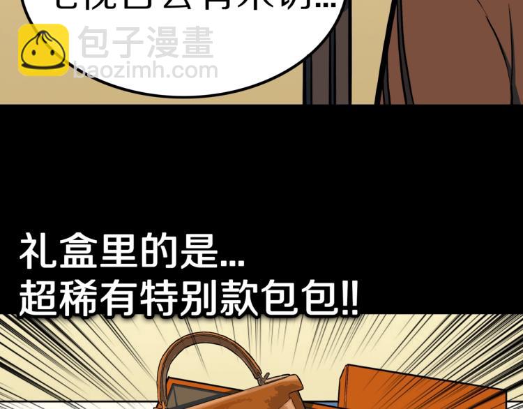 第51话  魔女的卡牌 02(1/3)-第54话