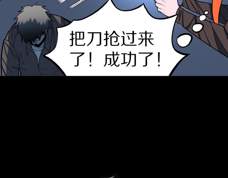 第53话  魔女的卡牌04(1/2)-第56话