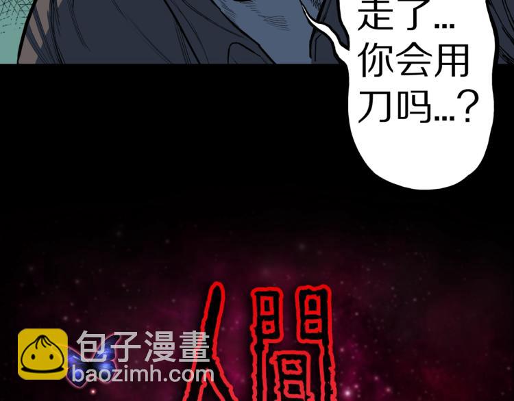 第53话  魔女的卡牌04(1/2)-第56话