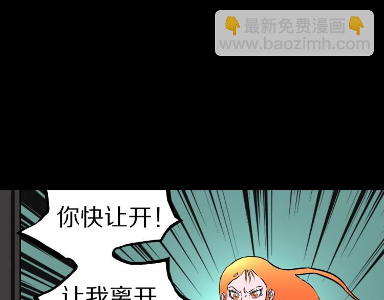 第53话  魔女的卡牌04(1/2)-第56话