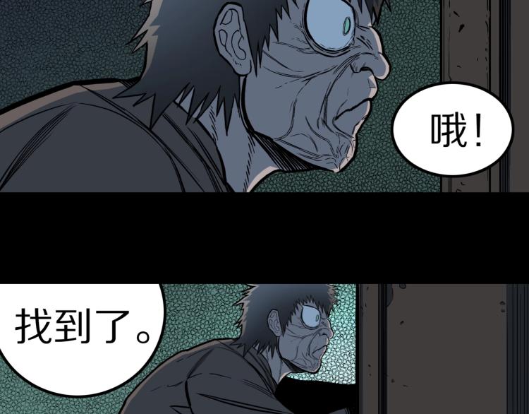 第53话  魔女的卡牌04(1/2)-第56话