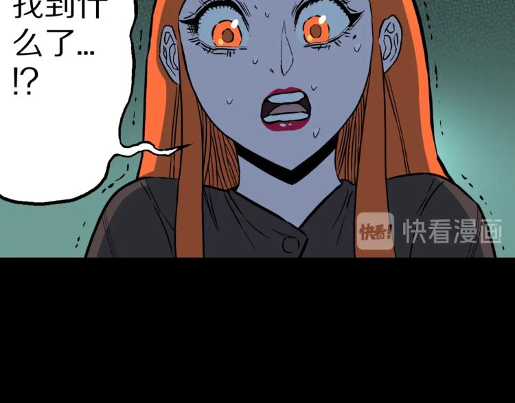 第53话  魔女的卡牌04(1/2)-第56话