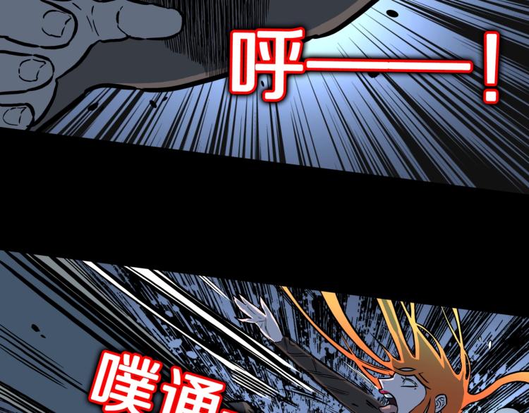 第53话  魔女的卡牌04(1/2)-第56话