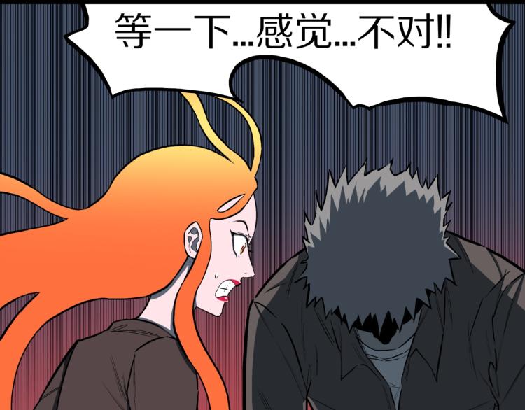 第53话  魔女的卡牌04(1/2)-第56话