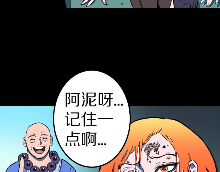 第53话  魔女的卡牌04(1/2)-第56话