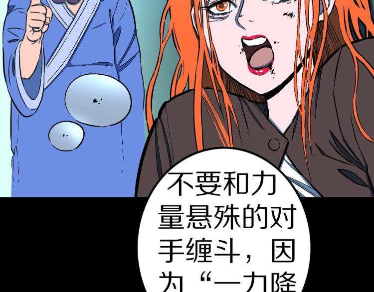 第53话  魔女的卡牌04(1/2)-第56话