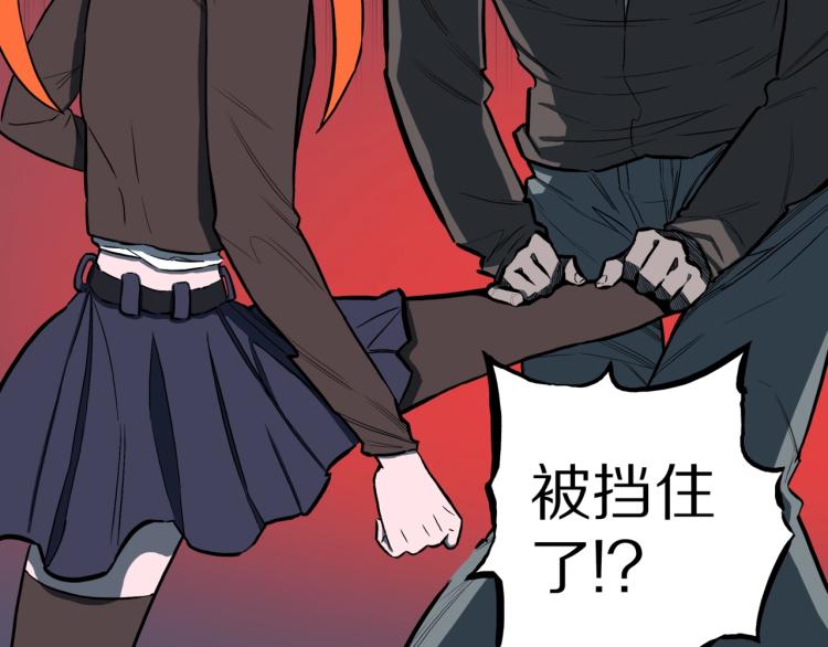 第53话  魔女的卡牌04(1/2)-第56话