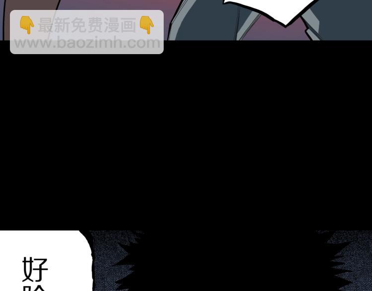 第53话  魔女的卡牌04(1/2)-第56话