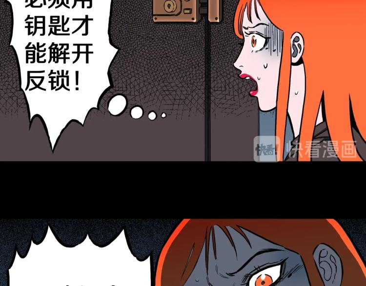 第55话  魔女的卡牌 06(1/2)-第58话