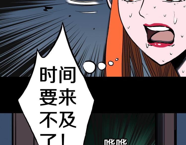第55话  魔女的卡牌 06(1/2)-第58话