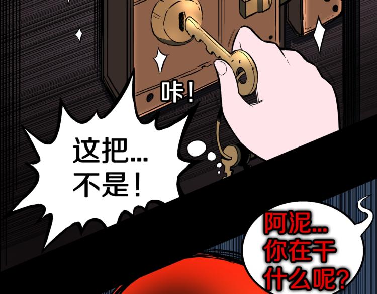第55话  魔女的卡牌 06(1/2)-第58话