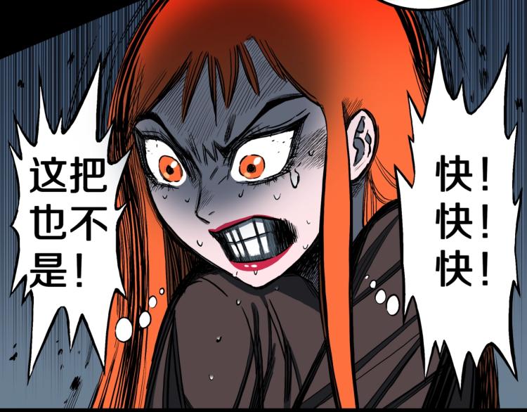 第55话  魔女的卡牌 06(1/2)-第58话