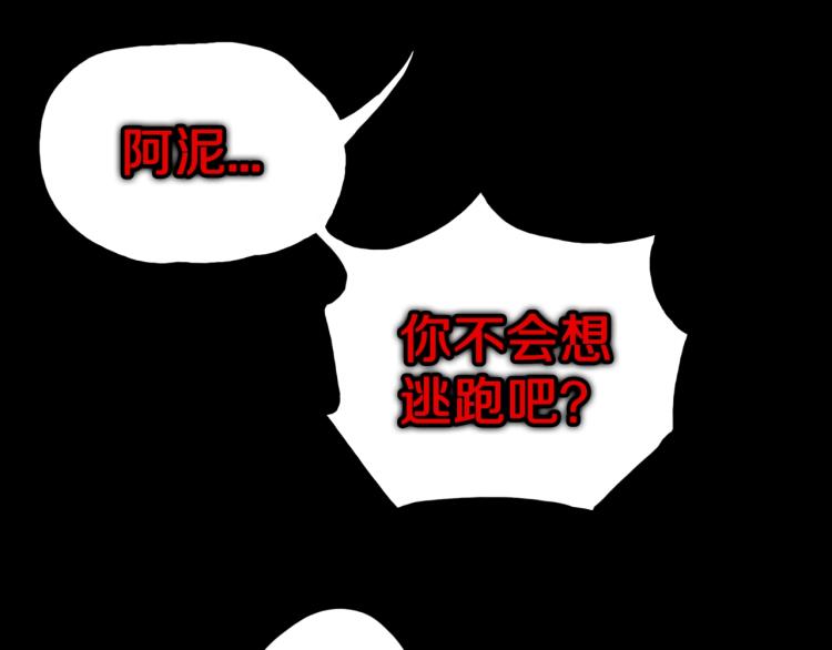 第55话  魔女的卡牌 06(1/2)-第58话