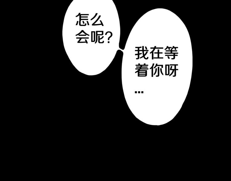 第55话  魔女的卡牌 06(1/2)-第58话
