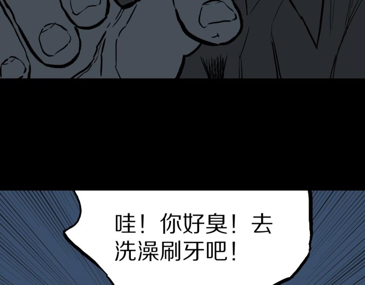 第55话  魔女的卡牌 06(1/2)-第58话