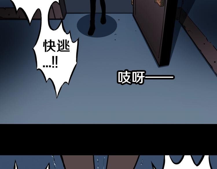第55话  魔女的卡牌 06(1/2)-第58话