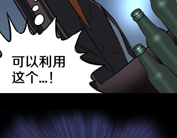 第55话  魔女的卡牌 06(1/2)-第58话