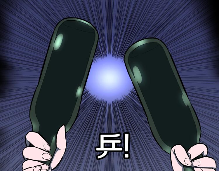 第55话  魔女的卡牌 06(1/2)-第58话