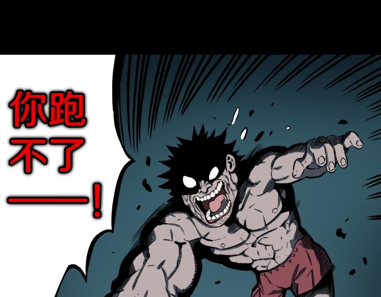 第55话  魔女的卡牌 06(1/2)-第58话