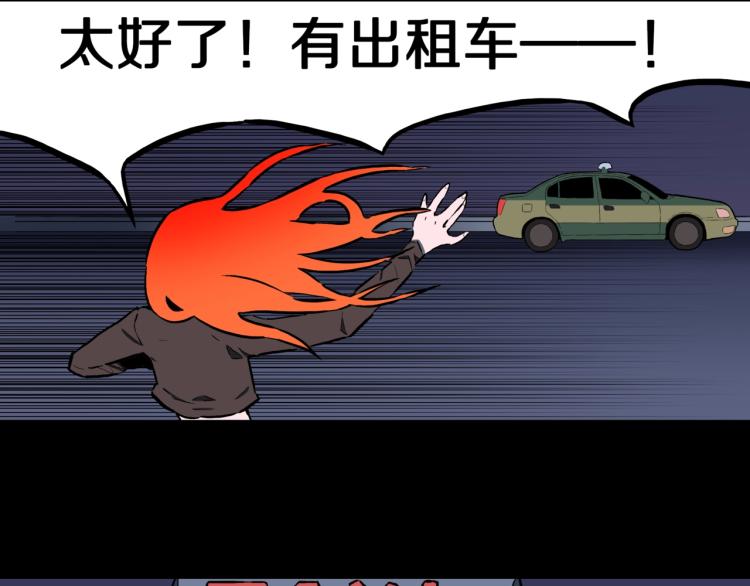 第55话  魔女的卡牌 06(1/2)-第58话