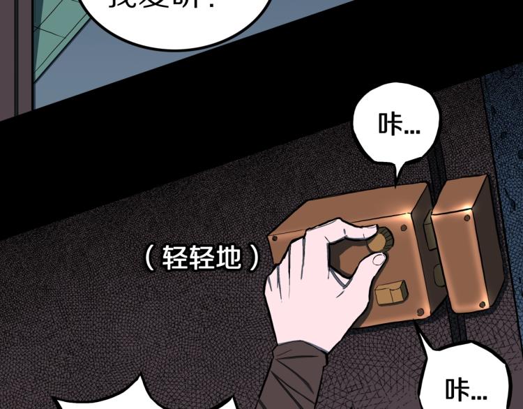 第55话  魔女的卡牌 06(1/2)-第58话