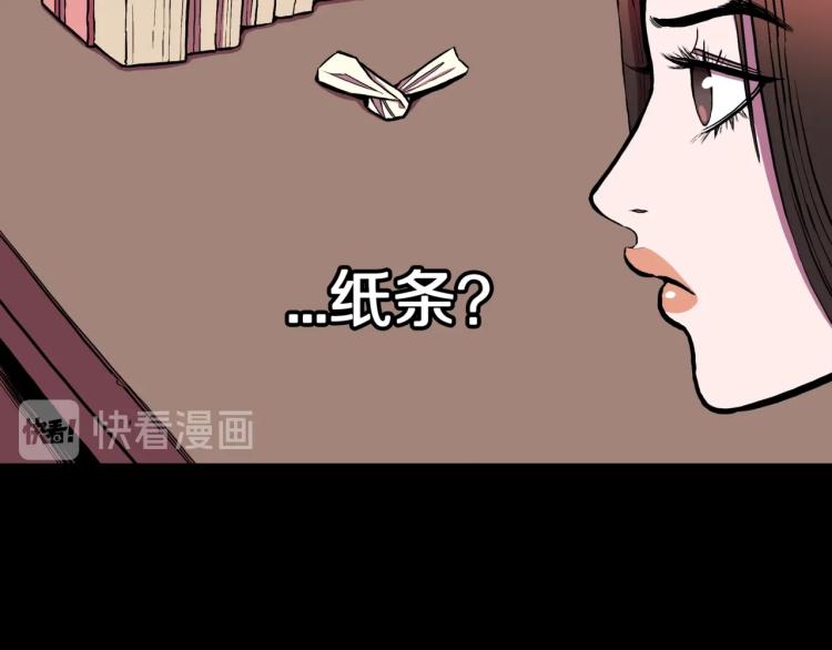 第57话  染发怪谈(1/3)-第60话