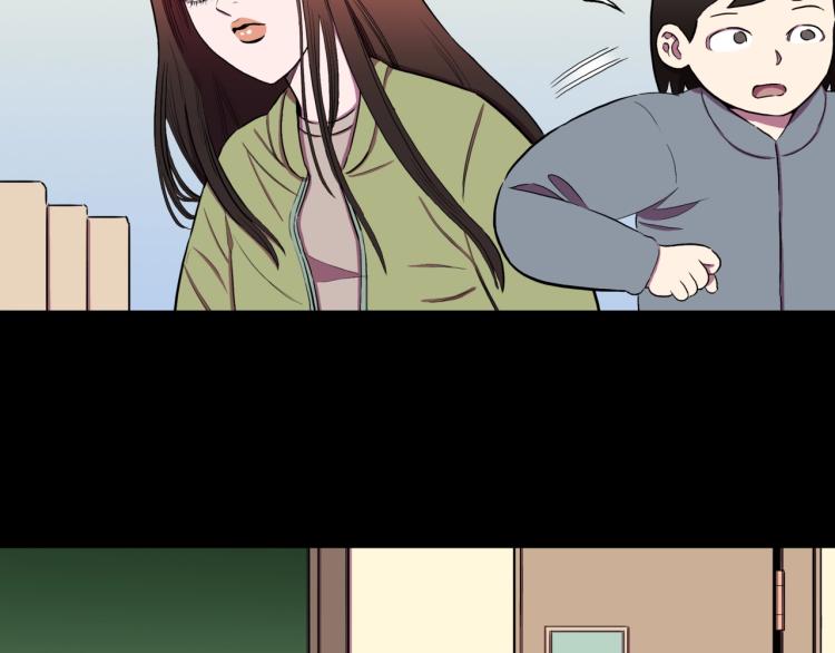 第57话  染发怪谈(1/3)-第60话