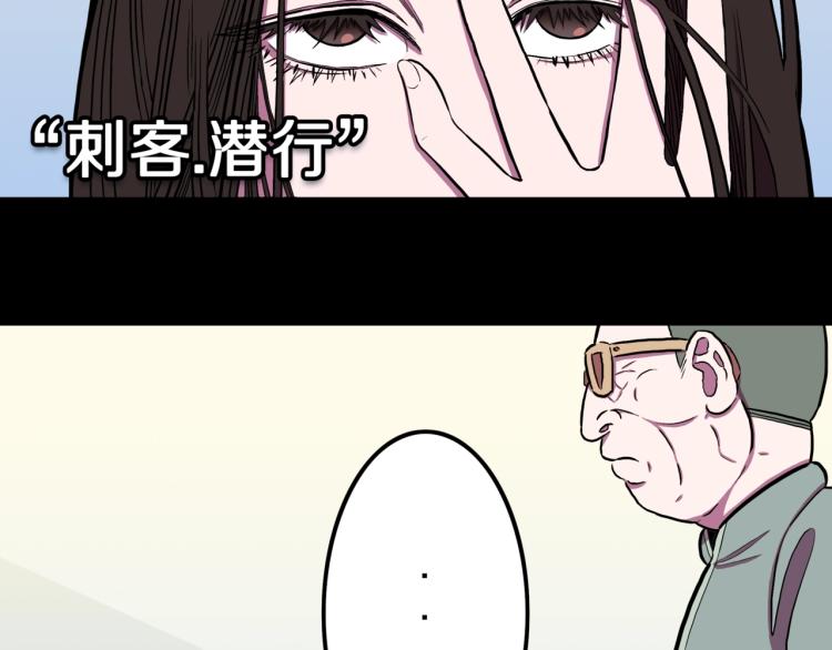 第57话  染发怪谈(1/3)-第60话