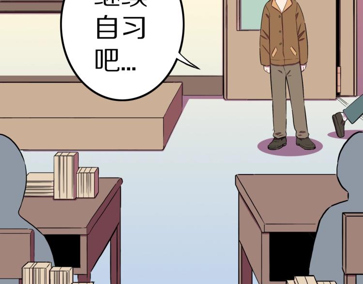 第57话  染发怪谈(1/3)-第60话