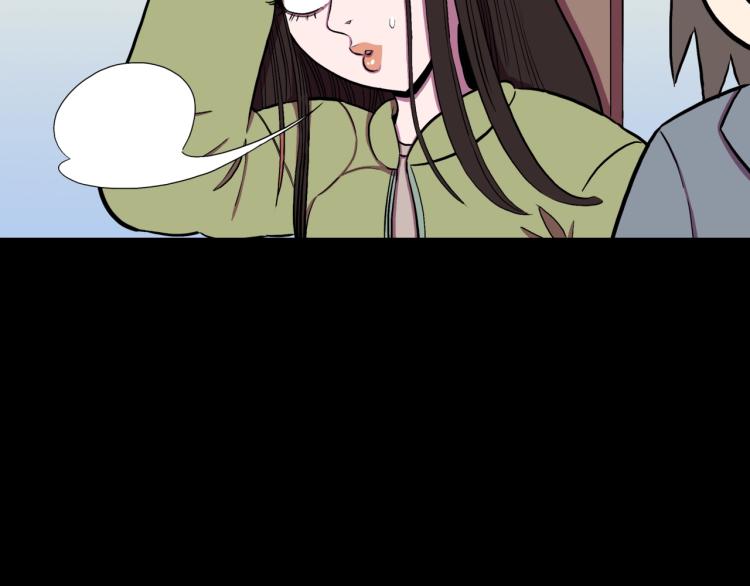 第57话  染发怪谈(1/3)-第60话