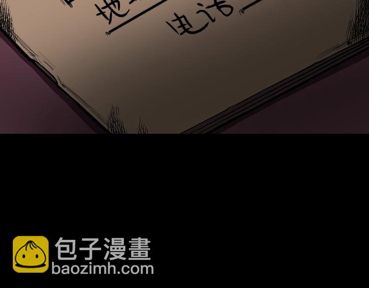 第6话 续命的方法！（上）(1/3)-第8话