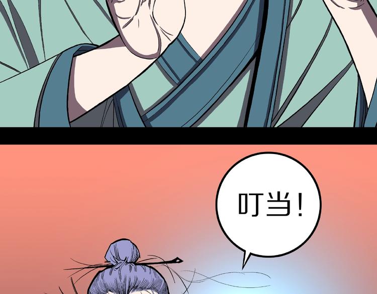 第6话 续命的方法！（上）(1/3)-第8话