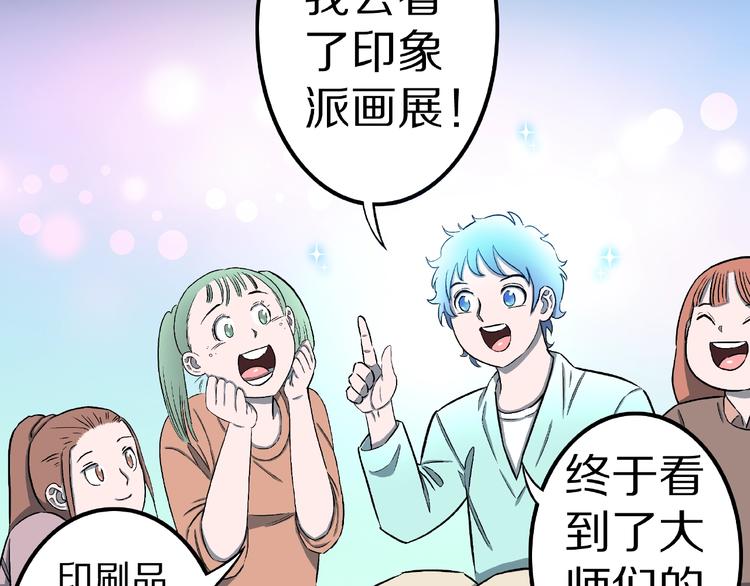 第8话 恶作剧（上）(1/3)-第10话