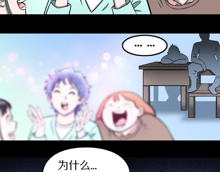 第8话 恶作剧（上）(1/3)-第10话