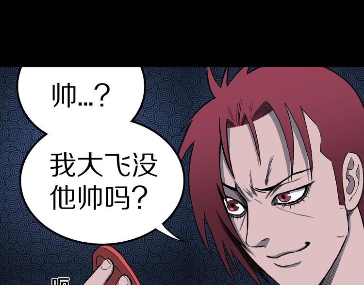 第8话 恶作剧（上）(1/3)-第10话