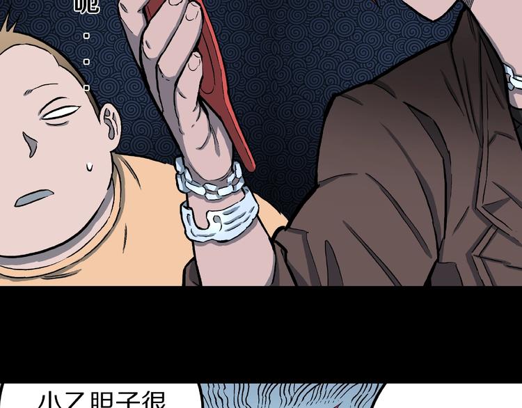 第8话 恶作剧（上）(1/3)-第10话