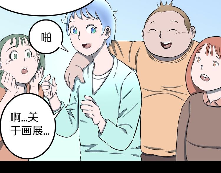 第8话 恶作剧（上）(1/3)-第10话