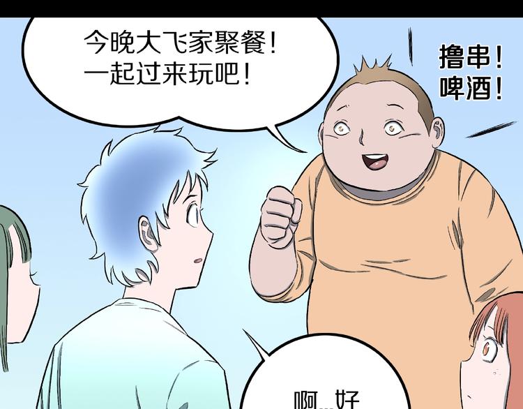 第8话 恶作剧（上）(1/3)-第10话