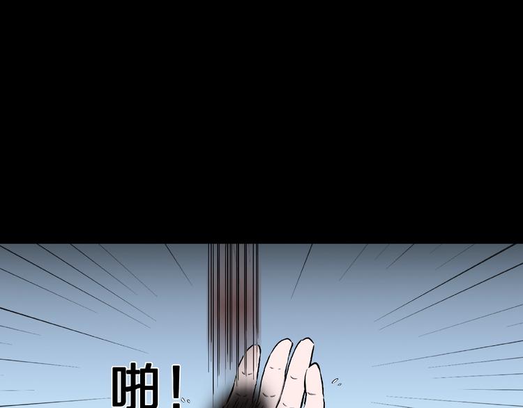 第8话 恶作剧（上）(1/3)-第10话