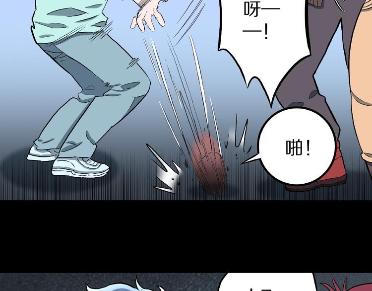 第8话 恶作剧（上）(1/3)-第10话