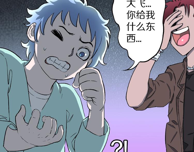 第8话 恶作剧（上）(1/3)-第10话