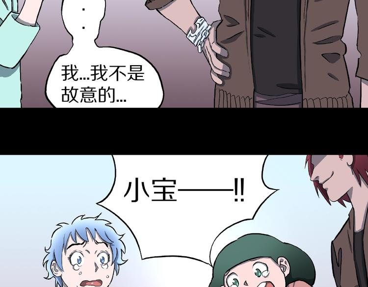 第8话 恶作剧（上）(1/3)-第10话