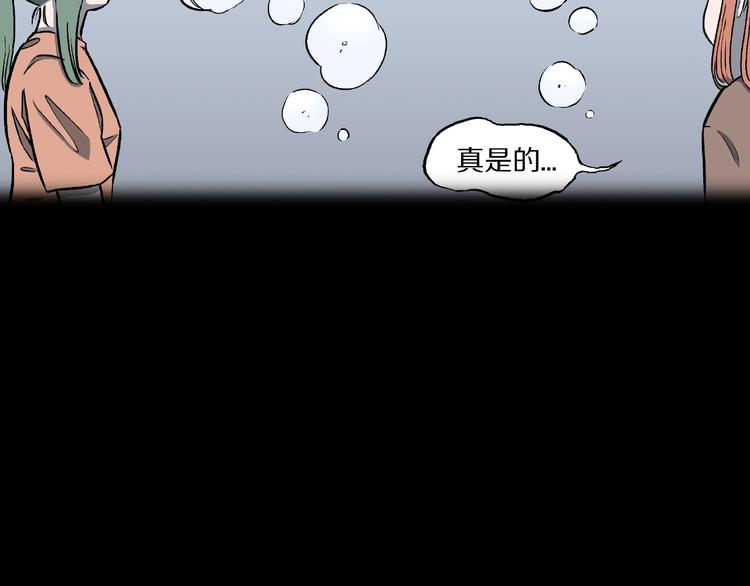 第8话 恶作剧（上）(1/3)-第10话
