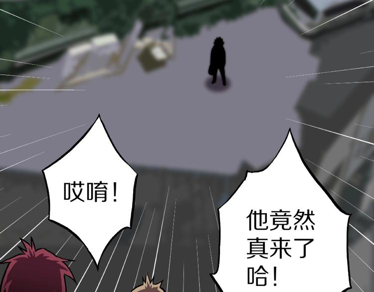 第8话 恶作剧（上）(1/3)-第10话