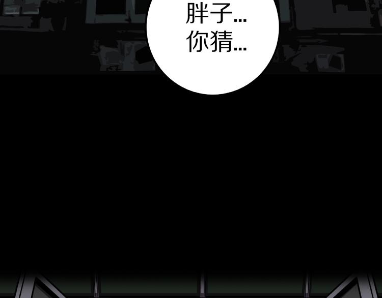 第8话 恶作剧（上）(1/3)-第10话