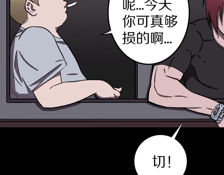第8话 恶作剧（上）(1/3)-第10话
